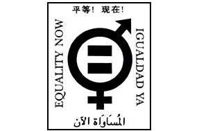 Equality Now organization was founded to end violence and discrimination against women around the world through public pressure.